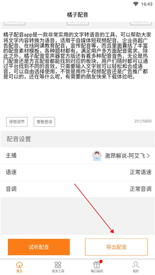 赏金女王模拟器(无限金